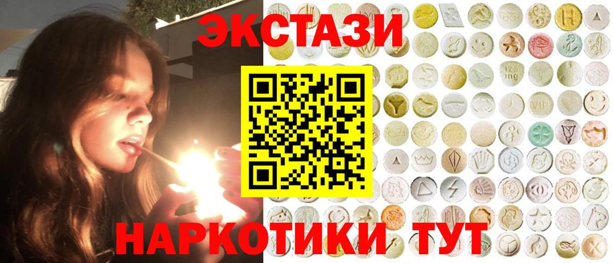 Экстази Punisher Тавда