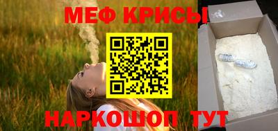 хмурый Мариинск