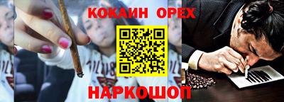 прущая мука Малоярославец
