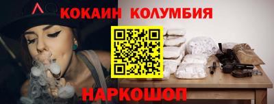 хмурый Мариинск