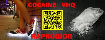 прущая мука Малоярославец