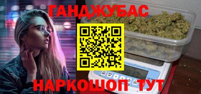 метамфетамин Можга