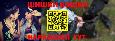 метамфетамин Можга