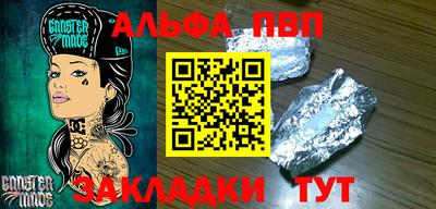 прущая мука Малоярославец