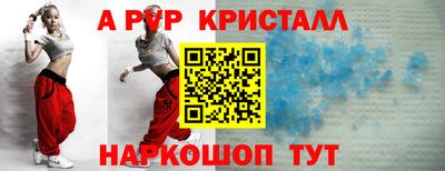 крисы Моздок
