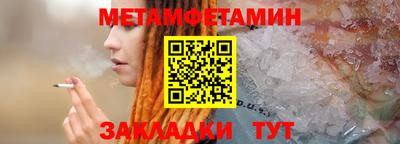 прущая мука Малоярославец