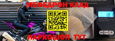прущая мука Малоярославец