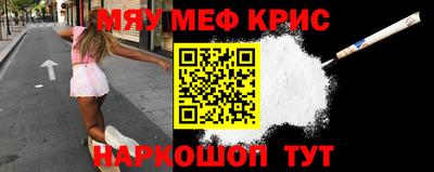 метамфетамин Можга