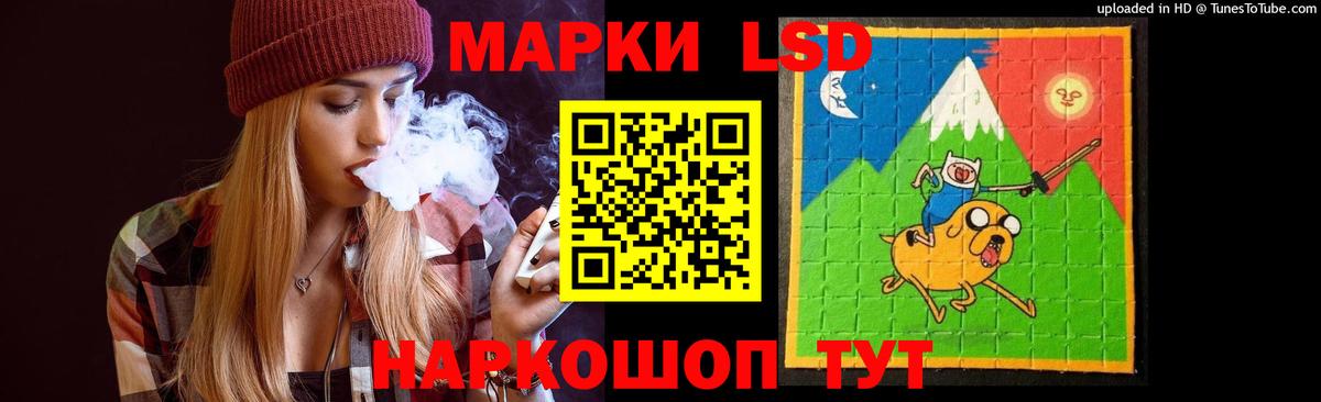 LSD-25 экстази кислота  Лсд 25 экстази  Вход с VPN  Тавда  LSD-25 экстази ecstasy 