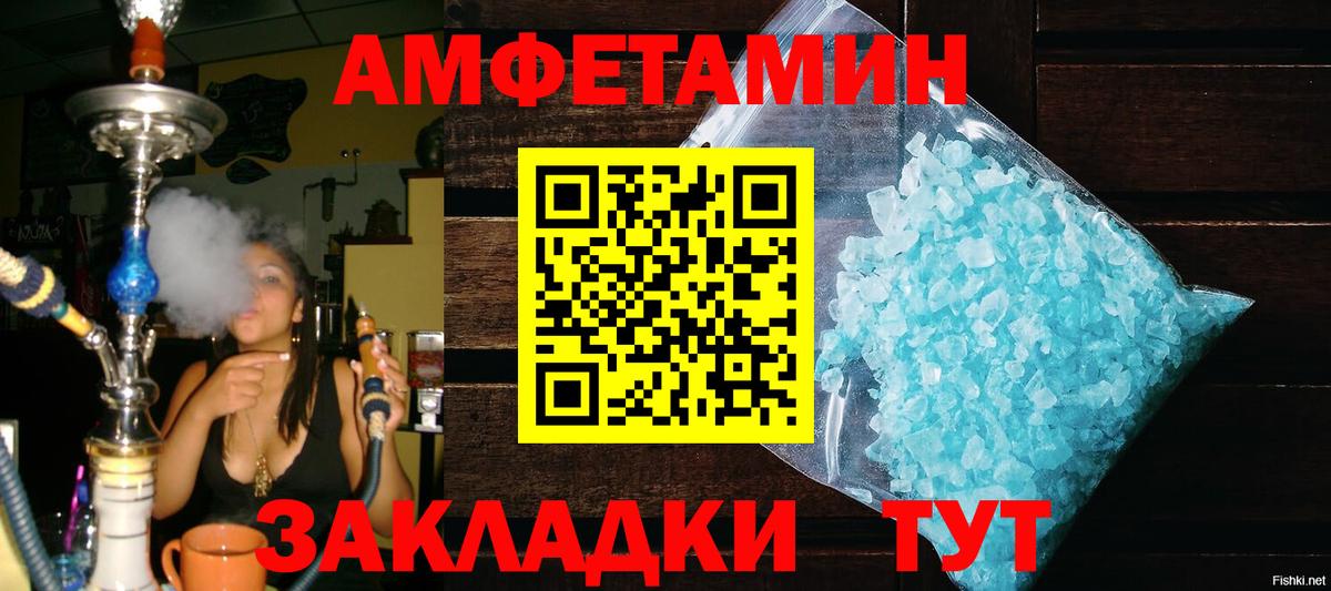 Метамфетамин Декстрометамфетамин 99.9% Тавда