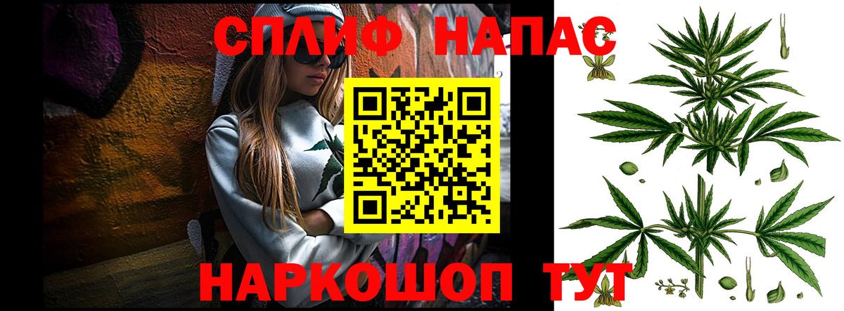Канабис OG Kush  Бошки Шишки SATIVA & INDICA  Вход с VPN  Тавда 